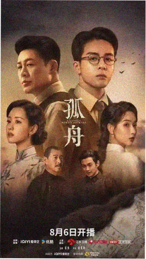 狂飙 热门视频推荐