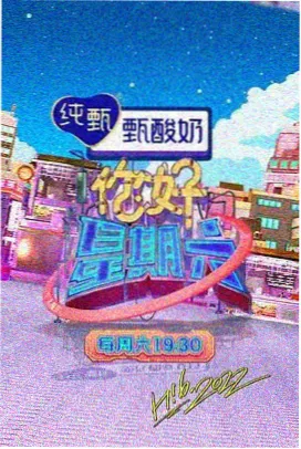 喜剧大赛 视频资源大全